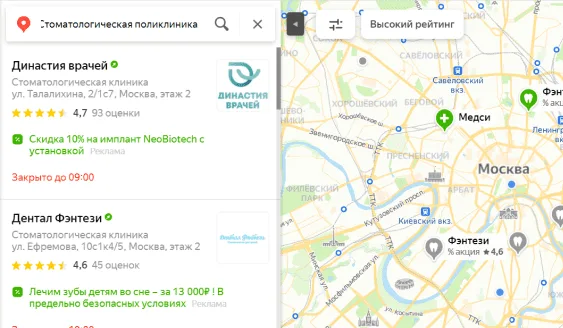 Публикуя регулярно отзывы и комментарии